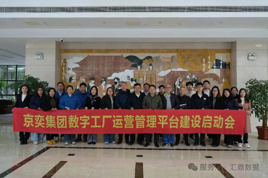 京奕集团图片3.jpg 京奕集团图片3.jpg